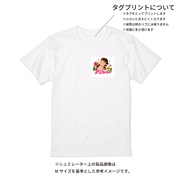 【即日発送】超特急Tシャツ - ホワイト