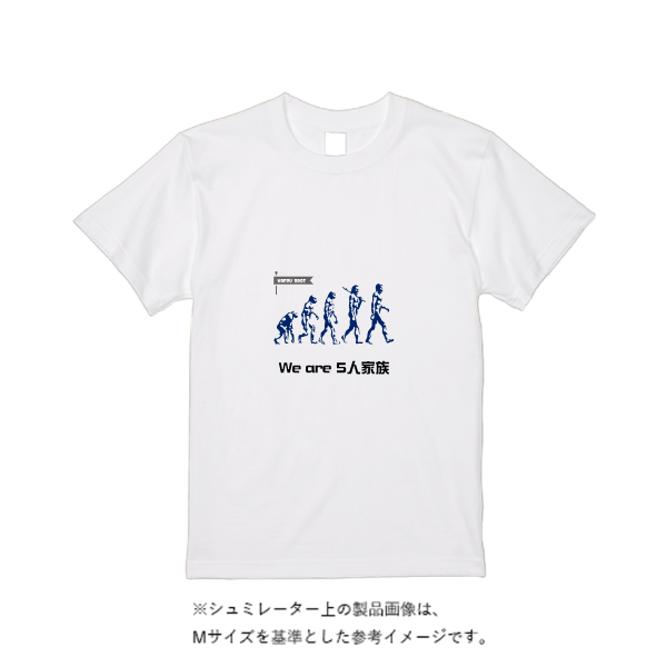 5.6オンス ヘビーウエイトＴシャツ（定番カラー）