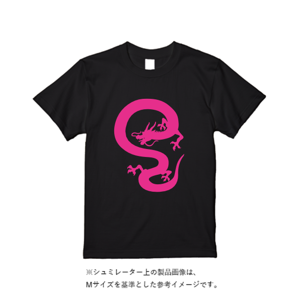5.6オンス ヘビーウエイトＴシャツ（定番カラー）