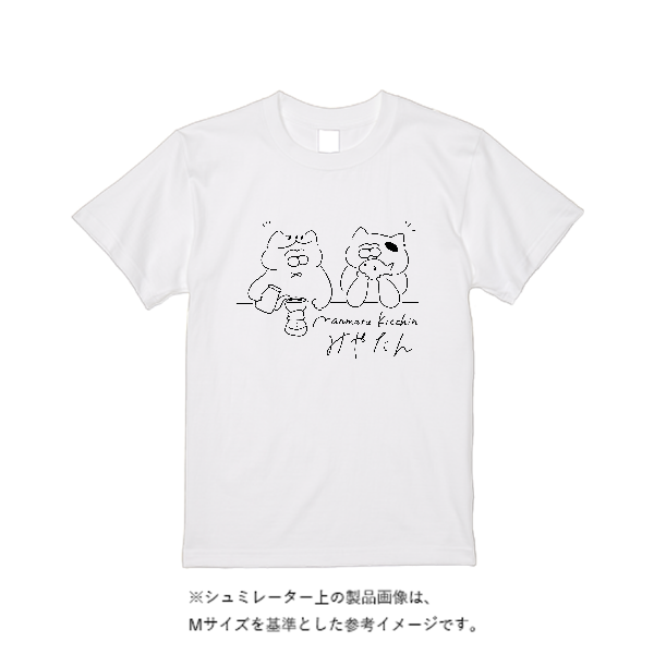5.6オンス ヘビーウエイトＴシャツ(ビッグサイズ)