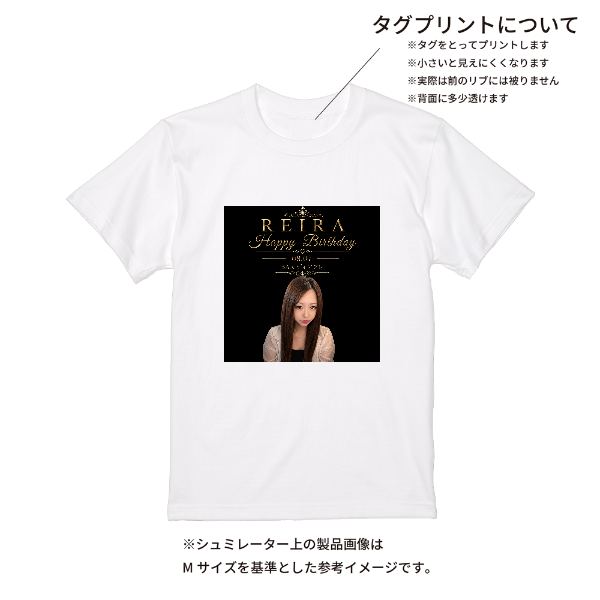 【即日発送】超特急Tシャツ - ホワイト