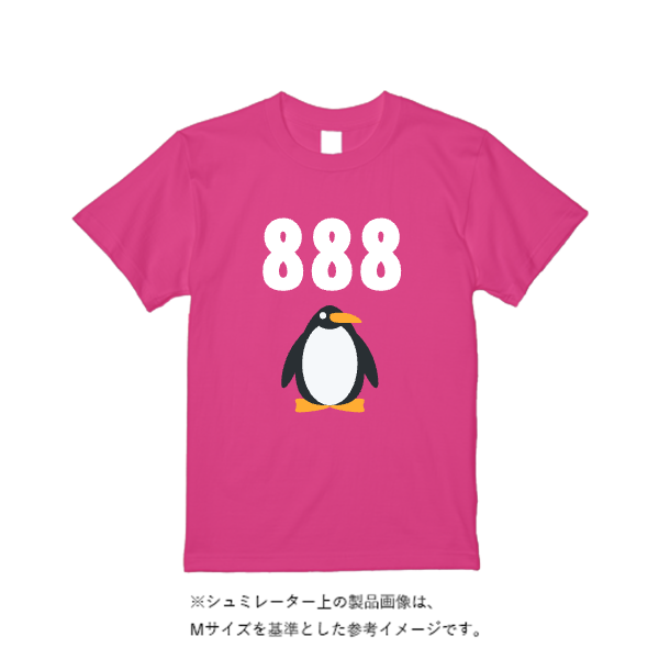 5.6オンス ヘビーウエイトＴシャツ（定番カラー）