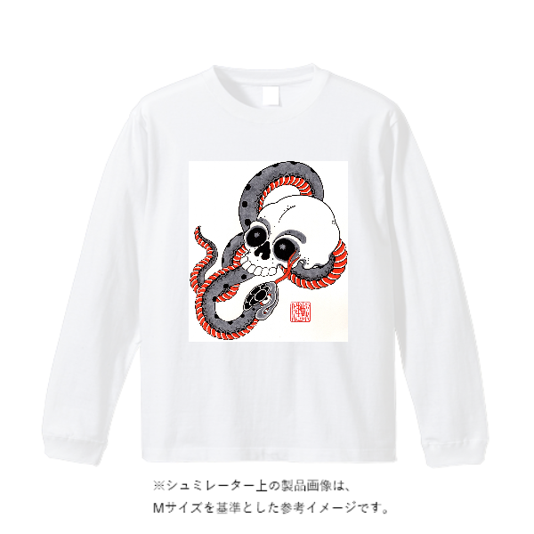 6.2オンス プレミアム ロングスリーブ Tシャツ（2.1インチリブ）