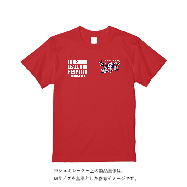 5.6オンス ヘビーウエイトＴシャツ(ビッグサイズ)