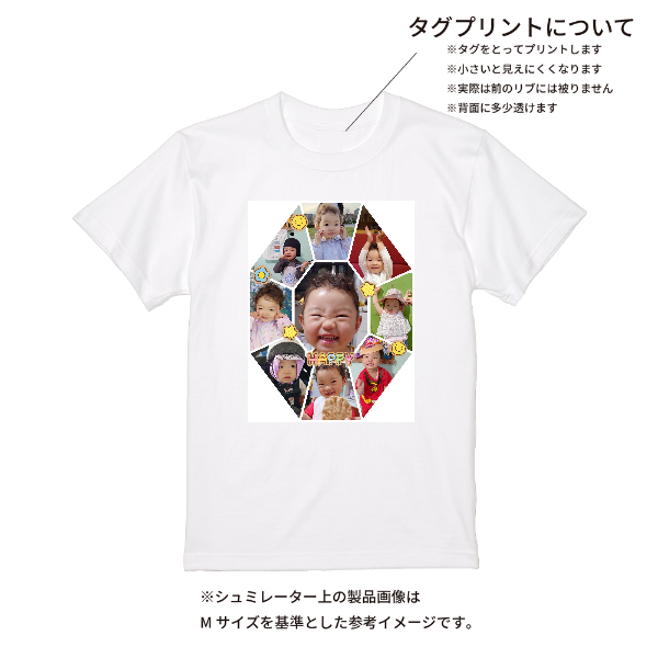 【即日発送】超特急Tシャツ - ホワイト