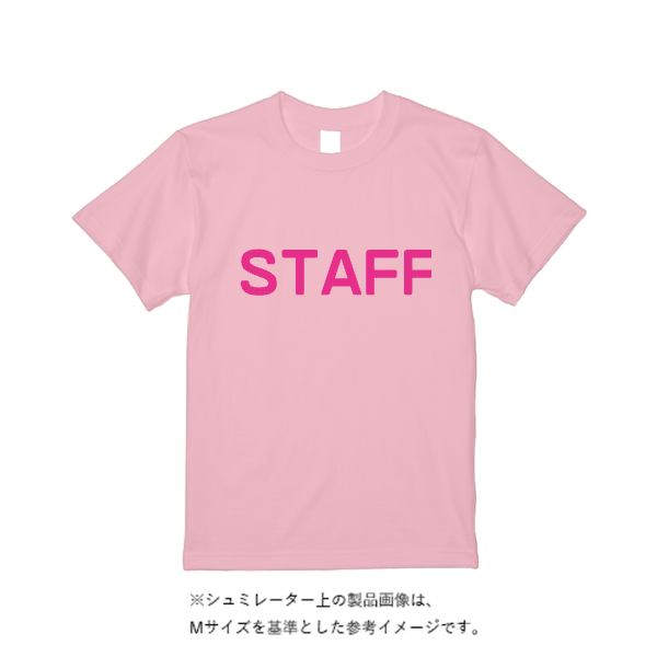 4.4オンス ドライ Ｔシャツ（定番カラー）