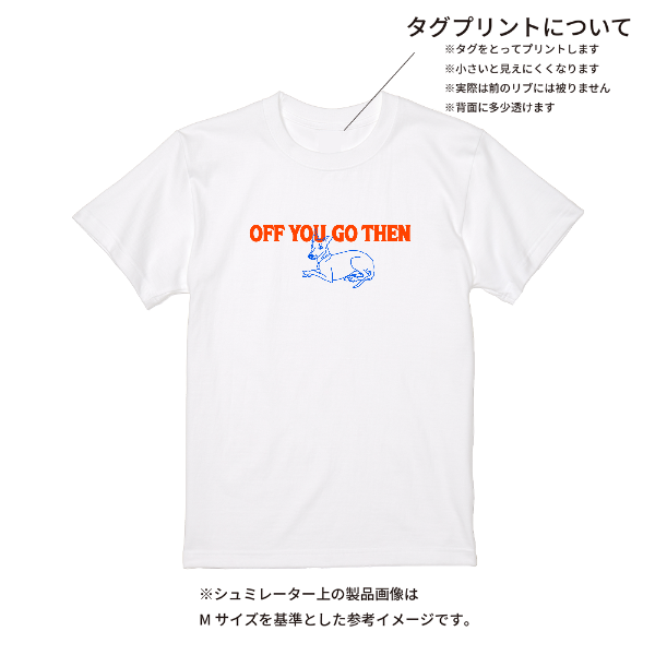 【即日発送】超特急Tシャツ - ホワイト