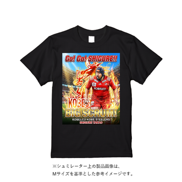 5.6オンス ヘビーウエイトＴシャツ（定番カラー）