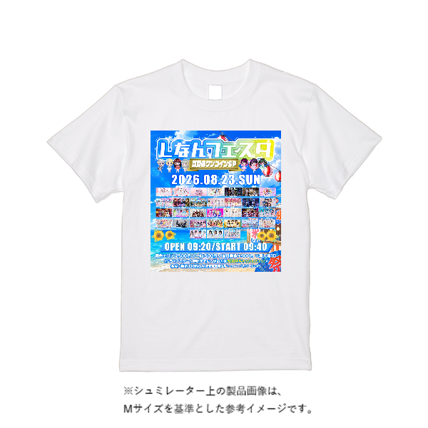 4.4オンス ドライ Ｔシャツ（定番カラー）