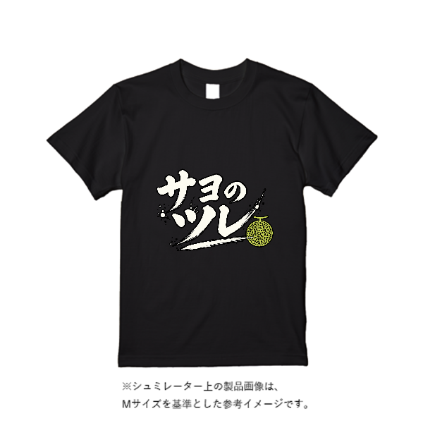 4.4オンス ドライ Ｔシャツ（定番カラー）