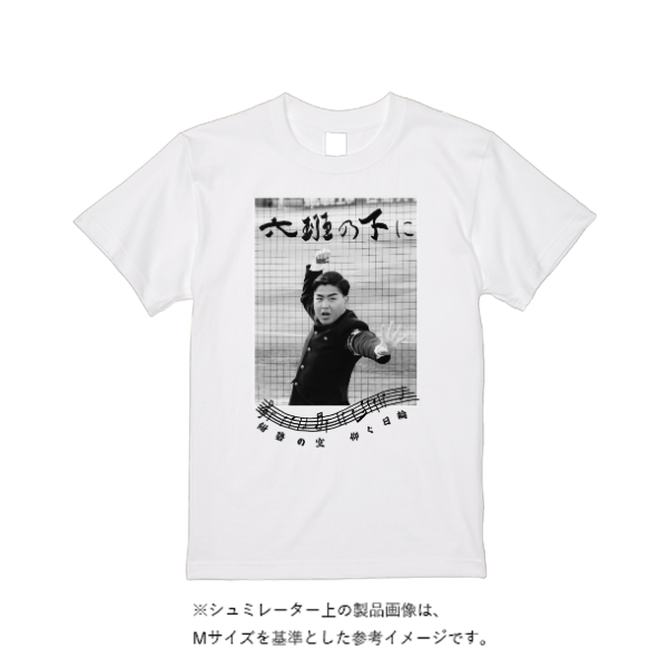 4.4オンス ドライ Ｔシャツ（定番カラー）