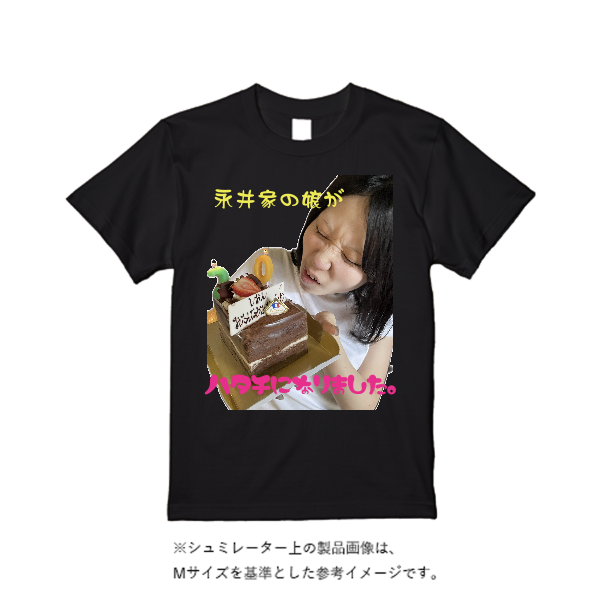 5.6オンス ヘビーウエイトＴシャツ（定番カラー）