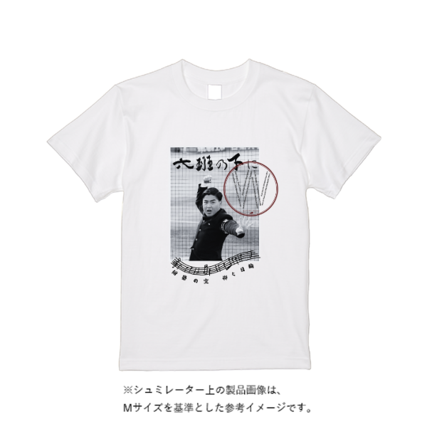 4.4オンス ドライ Ｔシャツ（定番カラー）