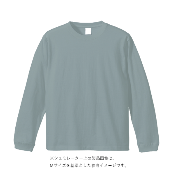 5.6オンス ロングスリーブ Tシャツ（袖リブ有り）