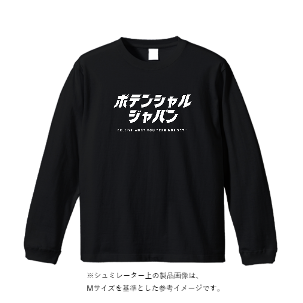 4.4オンス ドライロングスリーブ Tシャツ