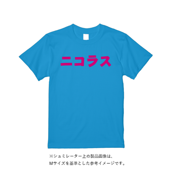 5.6オンス ハイクオリティーＴシャツ