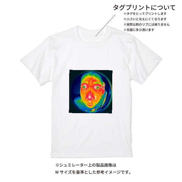 【即日発送】超特急Tシャツ - ホワイト