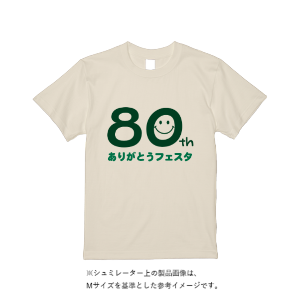 5.6オンス ヘビーウエイトＴシャツ（定番カラー）