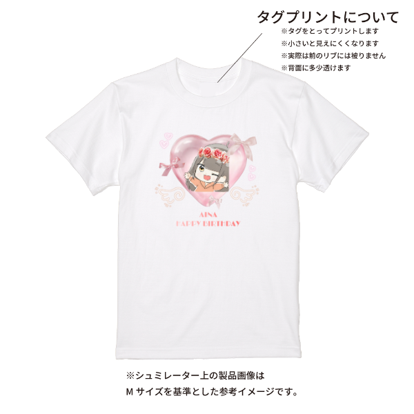 【即日発送】超特急Tシャツ - ホワイト