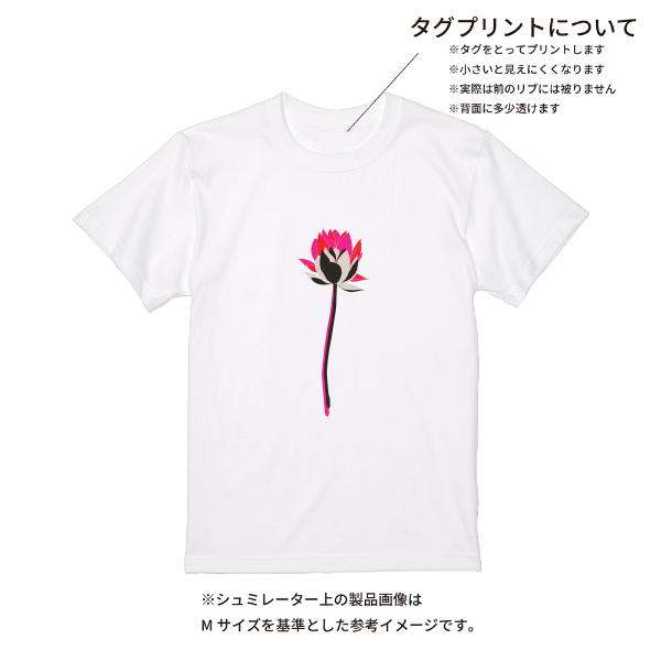 【即日発送】超特急Tシャツ - ホワイト