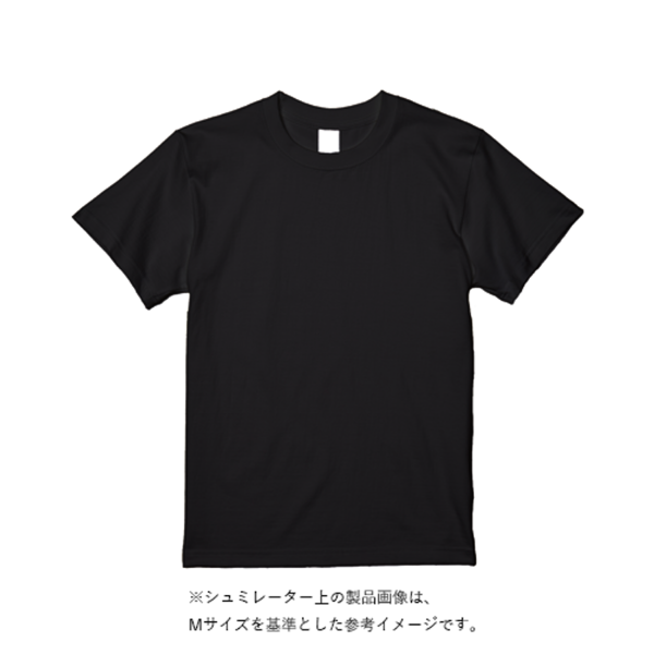 5.6オンス ヘビーウエイトＴシャツ（定番カラー）