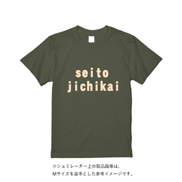 4.4オンス ドライ Ｔシャツ（トレンドカラー）