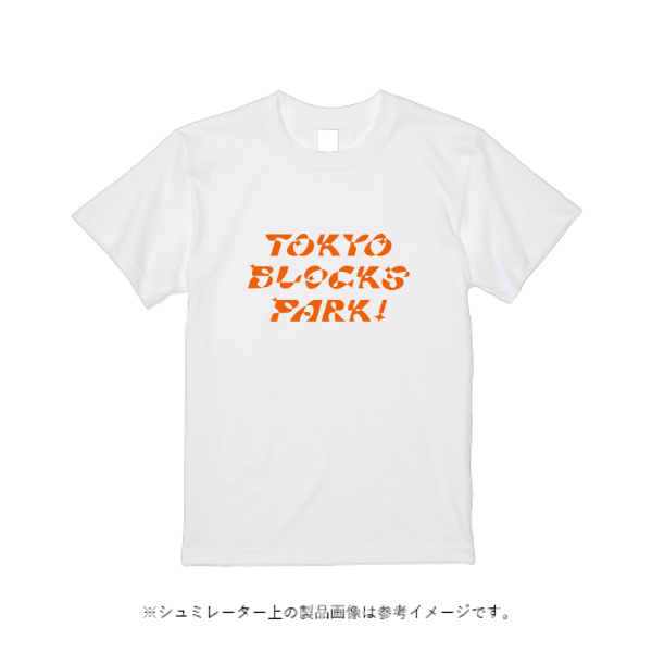 6.2オンス オープンエンド マックスウェイト Tシャツ