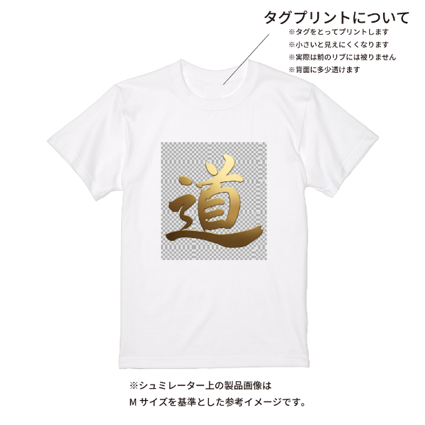 【即日発送】超特急Tシャツ - ホワイト