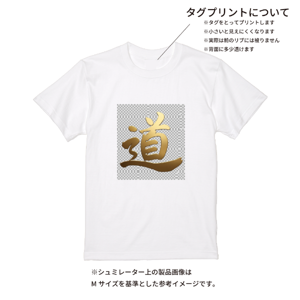 【即日発送】超特急Tシャツ - ホワイト