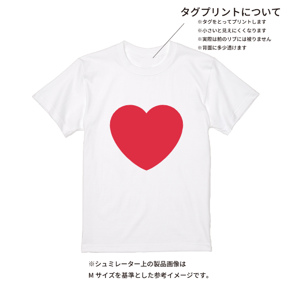 【即日発送】超特急Tシャツ - ホワイト