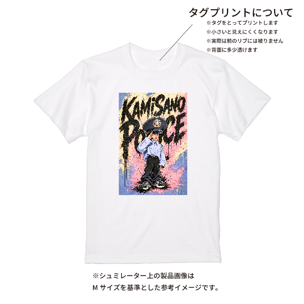 【即日発送】超特急Tシャツ - ホワイト
