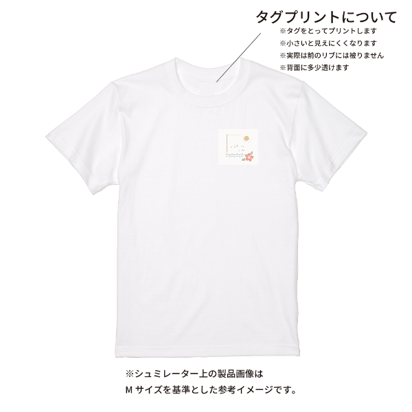 【即日発送】超特急Tシャツ - ホワイト