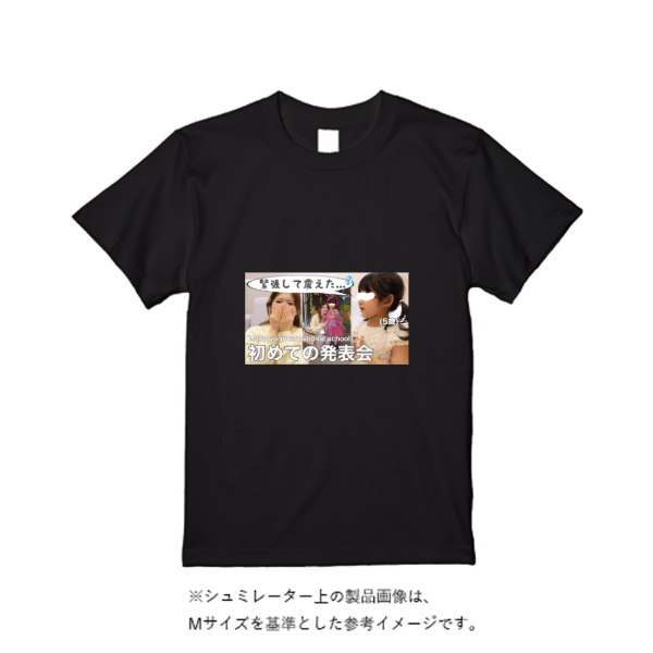 5.6オンス ヘビーウエイトＴシャツ（定番カラー）