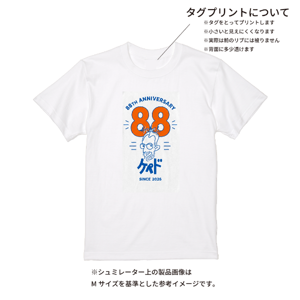 【即日発送】超特急Tシャツ - ホワイト