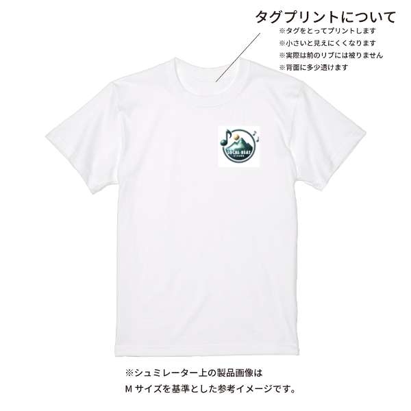 【即日発送】超特急Tシャツ - ホワイト