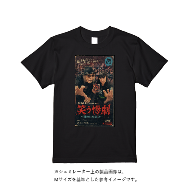4.4オンス ドライ Ｔシャツ（定番カラー）