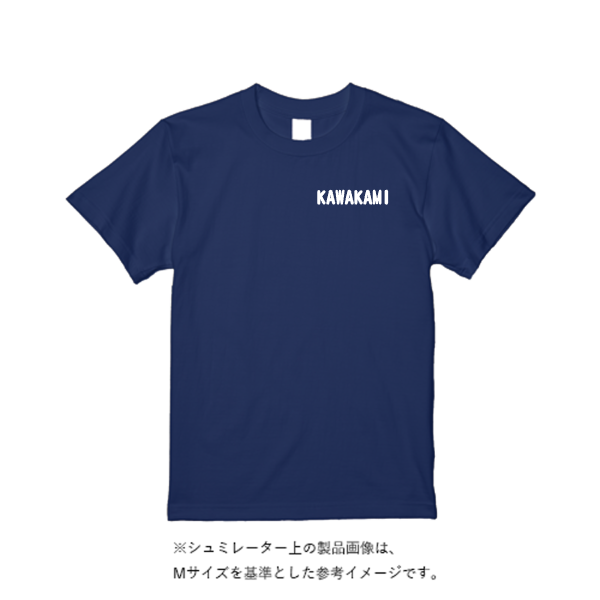 4.4オンス ドライ Ｔシャツ（定番カラー）