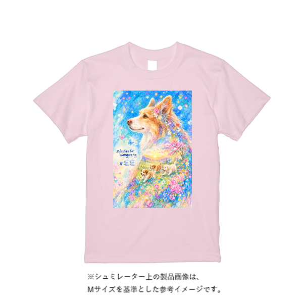 4.4オンス ドライ Ｔシャツ（トレンドカラー）