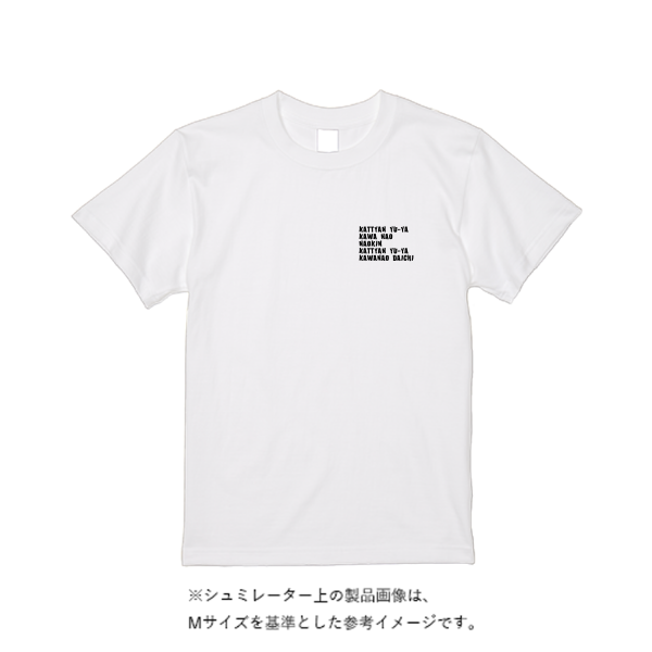 6.2オンス プレミアム Ｔシャツ
