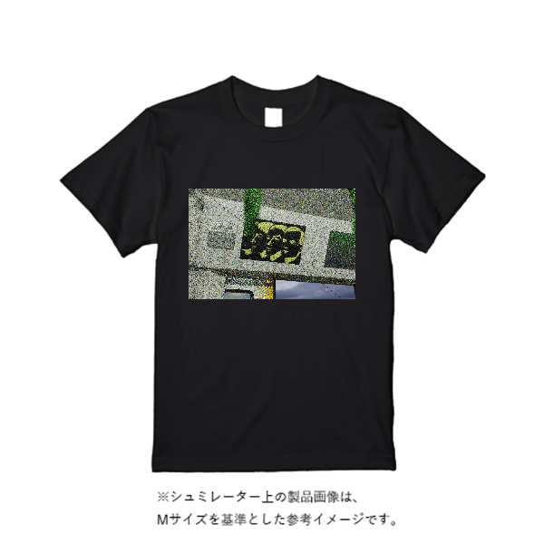 5.6オンス ハイクオリティーＴシャツ