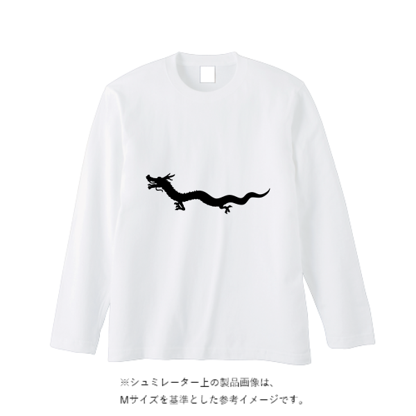 5.6オンス ヘビーウェイト長袖Tシャツ（リブ無し）