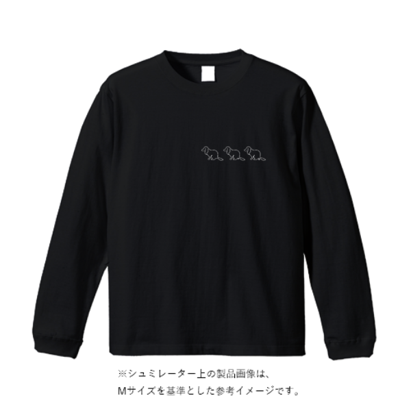 6.2オンス プレミアム ロングスリーブ Tシャツ（2.1インチリブ）