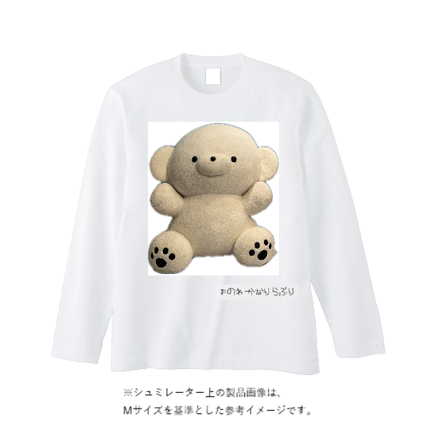 5.6オンス ヘビーウェイト長袖Tシャツ（リブ無し）