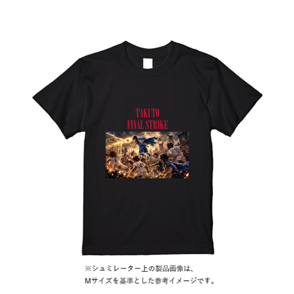 5.6オンス ヘビーウエイトＴシャツ（定番カラー）