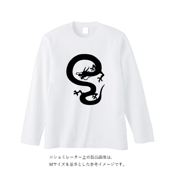 5.6オンス ヘビーウェイト長袖Tシャツ（リブ無し）