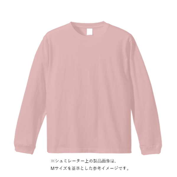 5.6オンス ロングスリーブ Tシャツ（袖リブ有り）