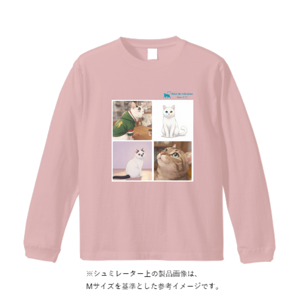 5.6オンス ロングスリーブ Tシャツ（袖リブ有り）