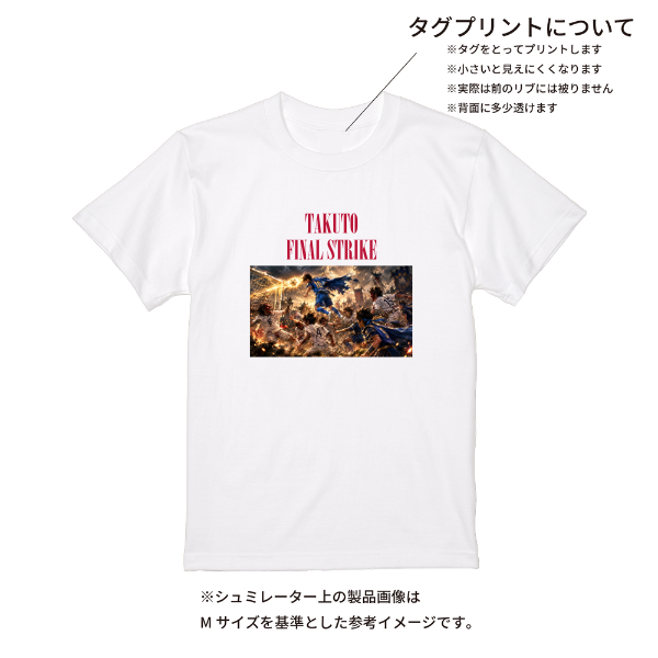 【即日発送】超特急Tシャツ - ホワイト