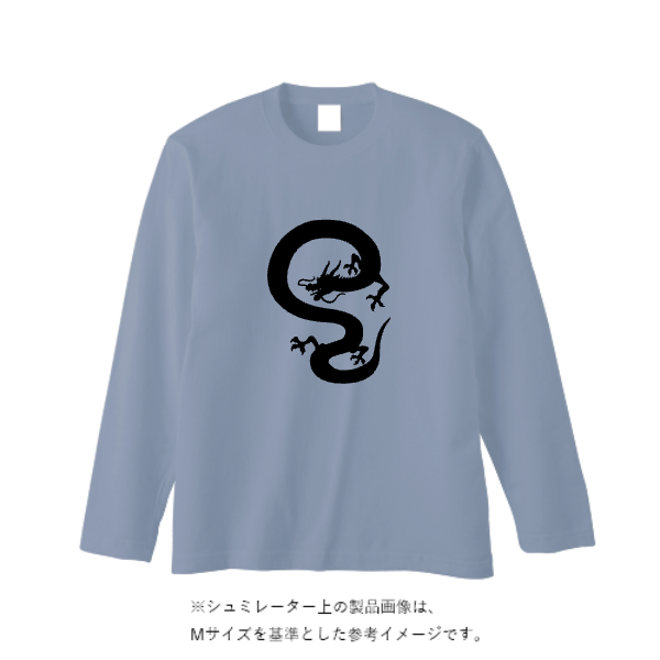 5.6オンス ロングスリーブ Tシャツ（袖リブ無し）