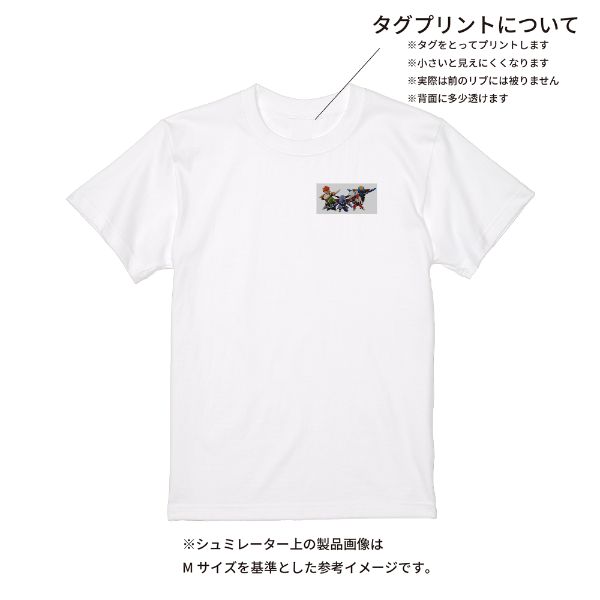【即日発送】超特急Tシャツ - ホワイト